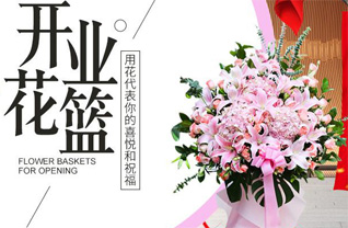 广东湛江市廉江市石岭镇塘雷村花篮配送