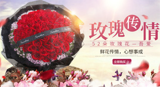 广东湛江市廉江市石岭镇塘雷村鲜花速递